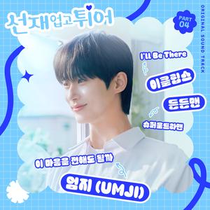 日本免费看片网站
