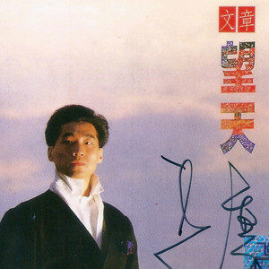 日本免费看片网站
