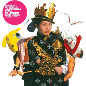 日本免费看片网站
