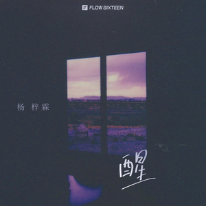 日本免费看片网站
