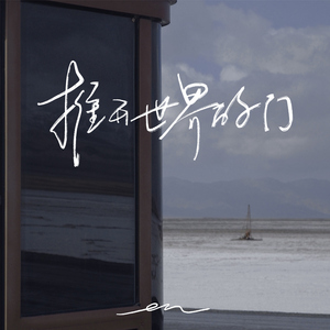 日本免费看片网站
